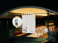 繁忙日：【高級船】10人乗り観覧船の手配