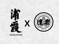 【6.00 pm】URAKASUMI X GOLD CLASS (table seating)