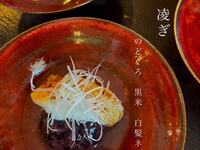 会席　奏コース　16500円　4/1〜