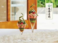 ❀桜の窓際席・14時入店❀2.5時間カフェフリー【土日祝：濃厚宇治抹茶＆ほうじ茶のパフェ付き】抹茶と桜のアフタヌーンティ with 祇園辻利