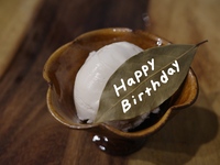 メッセージリーフ（5月中旬より）