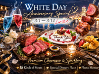 🤍【3/1〜3/14限定】White Day Anniversary Special