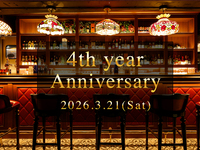 🎉HAVANA1950 4th year Anniversary Pary 〜4周年記念パーティ🎉