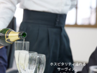 繁忙日：【4名様価格】サーヴィスと高級貸切観覧船白月のパックプラン