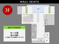 [4/17FRI]  ホール席(テーブル)利用