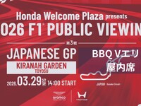 BBQ　Vエリア　屋内席