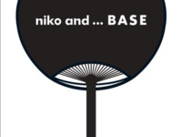 うちわ（１個）