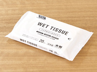 Wet wipes (20 sheets)