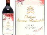 5月1日～9日限定　2017年 Château Mouton Rothschild Dinner