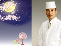 March 29th: Japanese Cuisine Enjoyment Event "Yozakura no Kai"