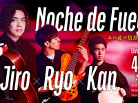 4/22ライブタイトル： Noche de Fuego