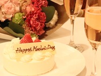 <Lunch> Plan for 3 or more people ★Recommended for Mother's Day★ Includes a bouquet of carnations, a celebratory whole cake, and a glass of sparkling wine for a toast! | 14,300 yen per person