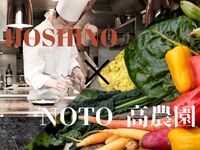 生産者ガラディナー