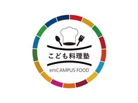 こども料理塾 Vol.46 「オムライスとパンケーキをつくろう」