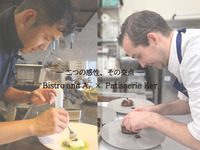 【3日間限定コラボイベント】Patisserie Ker ＆ and A　6月5.6.7日