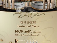 【Easter Set Menu】