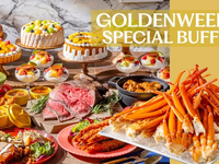 【早割！GWヒルトンブランチ】2部：13:30～15:00までの90分制★大人20％割引★＜2026年4月29日-5月6日＞ GWスペシャル VIVA★洋食ビュッフェ★メロンとマンゴースイーツフェア