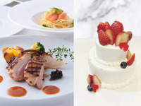 25周年限定プラン♡ミニウェディングケーキ付♡乾杯酒＋カジュアル4品ランチコース≪2名様専用≫