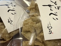 [Buckwheat crackers]