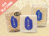 [April Only] Shizuku Course: Includes a Starry Sky Dance set as a souvenir for groups of 3 or more.