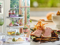 ◇【平日・ランチ付】抹茶と紫陽花のアフタヌーンティ with 祇園辻利（カフェフリー5/13～）