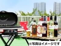 【大人】BBQ食材持ち込み予約（アルコール飲み放題）