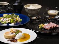 Reward Lunch Course Special Summer Menu