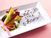 【2日間限定・母の日お祝いプラン】母の日ランチ会席　5,000円