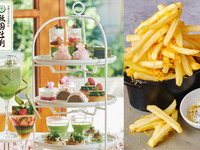 ＜早期予約特典！10％OFF＞2時間カフェフリー【土日祝：ポテトフライ付き】抹茶と桜のアフタヌーンティ with 祇園辻利