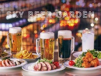 【大人一般料金】6/7~7/16(日～木)スカイビアガーデン　5,500円