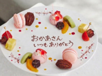 【母の日ランチ】感謝を伝えるカーネーション1輪付　乾杯酒+カジュアル4品ランチコース