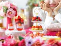 〇【4/30、5/1】ブランドいちご食べ比べプレート付 G.W. スーパースイーツビュッフェ2026～ホテルでいちご狩り～大人