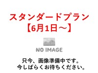 O.GARDEN GRILL 标准方案