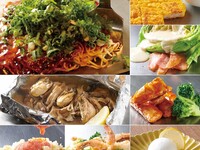 おまかせコース