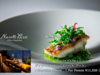 [Dinner] Large Hill - VIP Room -