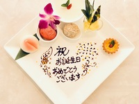 【お祝いコースS】母の日や父の日、お誕生日のお祝いに！個室確約+お祝いメッセージプレート1枚サービス！