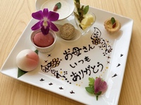 【福徳A×お祝いメッセージプレート1枚付き】母の日や父の日、お誕生日などのお祝いに（個室確約）