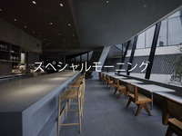 スペシャルモーニング (9:00〜)【 ¥8,000円(税別) 】