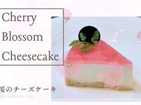 Sakura Cheesecake