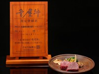 ★事前決済★　岡山郷土彩 ディナー ～千屋～