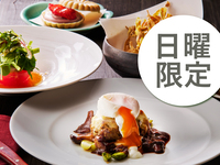 鉄板焼コース　鉄板ハンバーグランチ