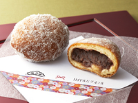 【テイクアウト】あんドーナッツ