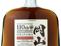 ----------♢ 岡山ウイスキー スパニッシュオーク アニバーサリーボトル ♢----------