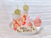 ＜母の日／平日＞『大聖堂側窓際席確約＆無料メッセージプレート付きストロベリーアフタヌーンティー』 マリアージュフレール1杯＋その他ドリンクお替り自由（2名様限定）