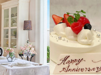 【個室確約★ホールケーキ付】乾杯酒付！メインが旬魚や国産牛肉などを使用。一日一組限定の豪華ランチ全6品 -CHEF'S SELECTION-