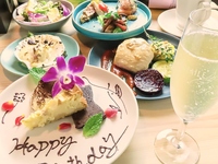 【週年紀念套餐】包含8道菜的特別套餐，其中包括人氣菜餚