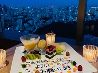 母の日＼お祝いにおすすめ／dinner人気No.1【シェフズスタンダード　Chef's standard】よだれ鶏、飲茶、黒酢酢豚など+メッセージプレート6,700円(税サ込)