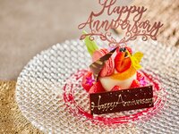 【誕生日＆記念日プラン】アニバーサリープレート1台付き　米沢牛コース　2名様