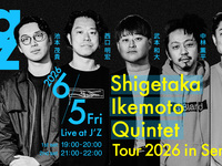 6月5日现场演出：池本重隆五重奏2026巡回演唱会仙台站