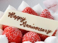 【オンライン事前決済】【アニバーサリーオプション】チョコレートメッセージプレート(2日前までの予約制)
